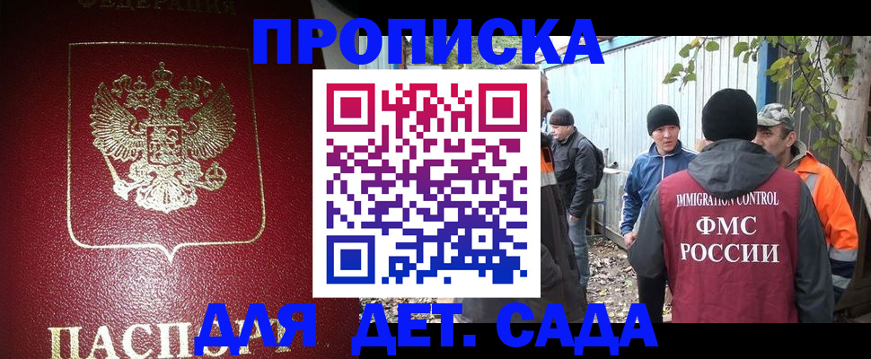 миграционный учет в Волосово