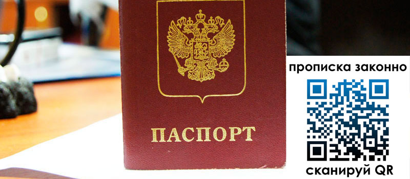 регистрация в Волосово регистрация в Волосово